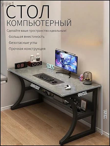 Компьютерный стол, 80х50х75 см