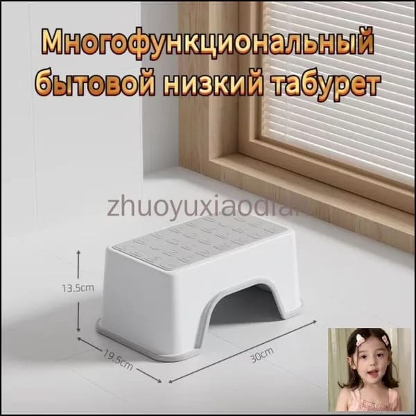 Табурет-стремянка, 1 шт.