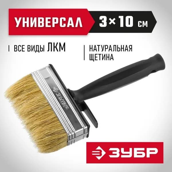 Кисть-макловица ЗУБР ОПТИМА, 30х100мм 01802-10