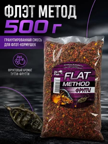 Прикормка для рыбалки "Zil Fish" Flat Method "Тутти-Фрутти" 500г, для карпа, леща, карася, фидер