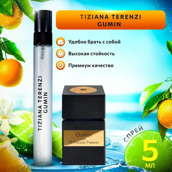 Tiziana Terenzi Gumin духи женские стойкие распив 5мл