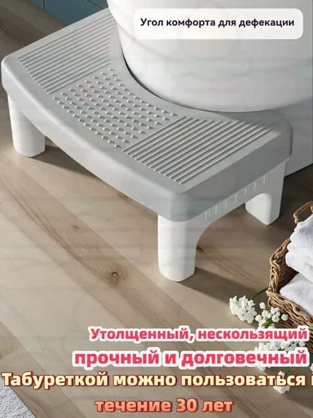 Подставка под ноги Офисная, 39х22х16 см