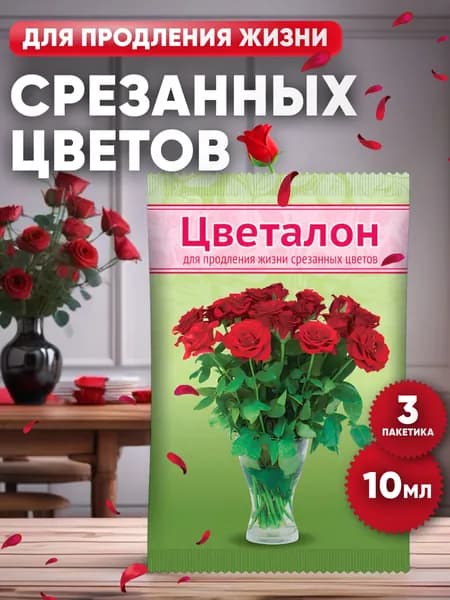 Ваше хозяйство ВХ Удобрение, 30мл