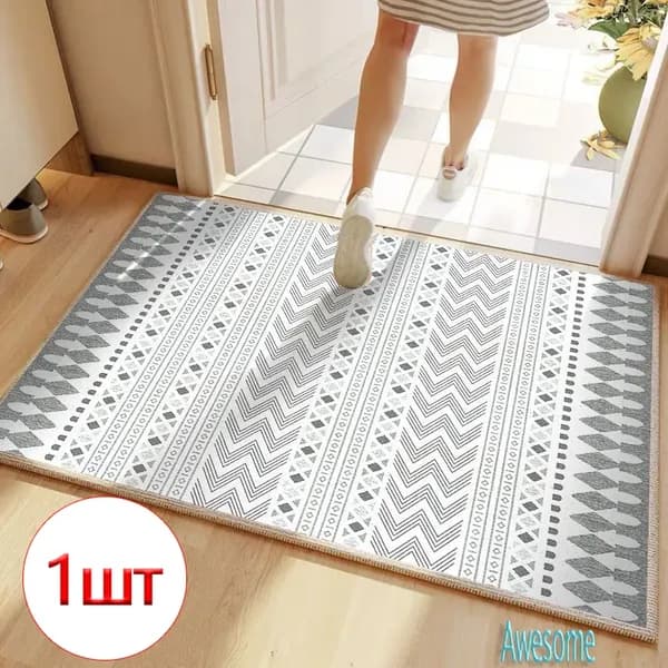 Коврик придверный - 40x60 см
