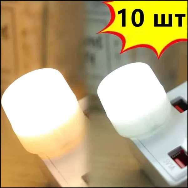 Потолочный светильник