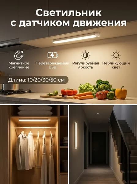 Светодиодная лента, IP20, Теплый белый, 1 шт