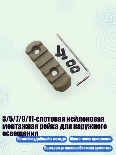Аксессуары, запчасти для серфинга
