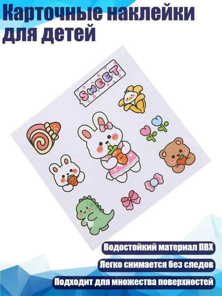 Пленка самоклеящаяся, длина: 1 см, ширина: 1 см