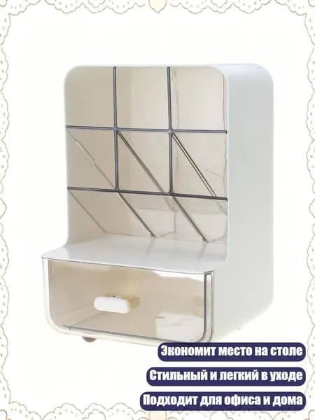 Этажерка, 13х13 см