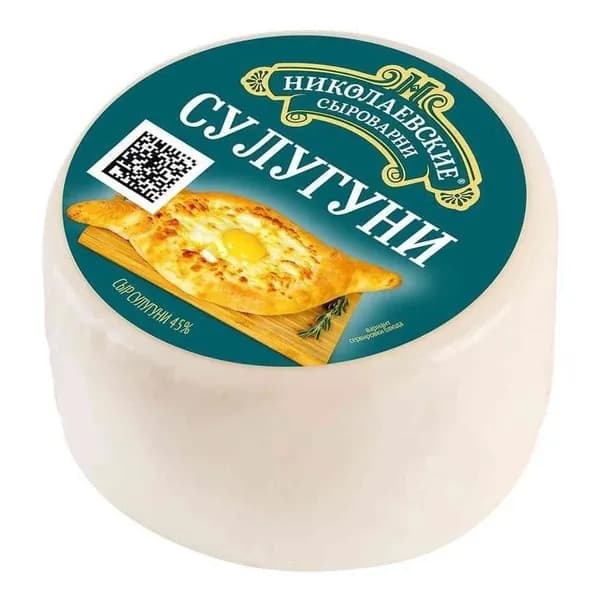 Сыр рассольный Николаевские Сыроварни Рассольный 45% БЗМЖ 300 г