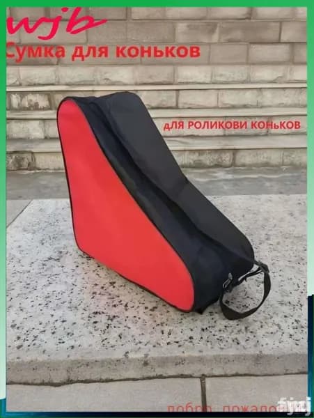 Сумка для коньков