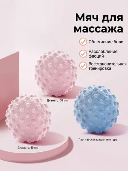 Массажные мячики с шипами и кольца для рук, 6 шт, для снятия напряжения и лимфодренажа, для йоги и фитнеса