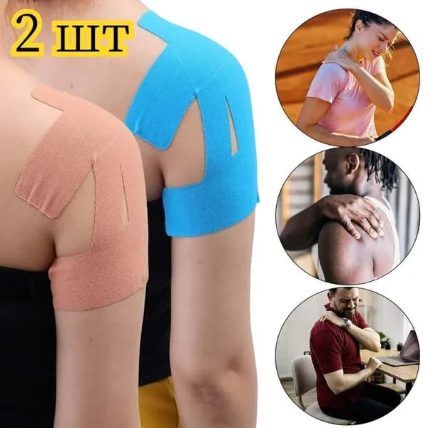Атлетическая лента Х 22 см