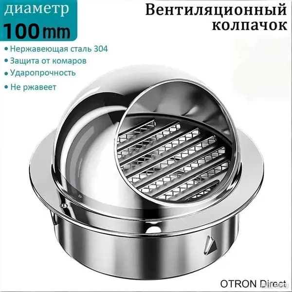 Приточно-вытяжная установка