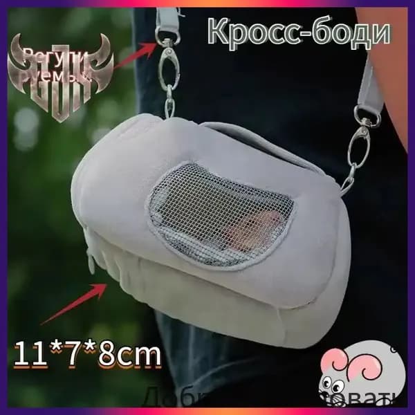 Клетка для хомяка джунгарского, мышей и мелких грызунов