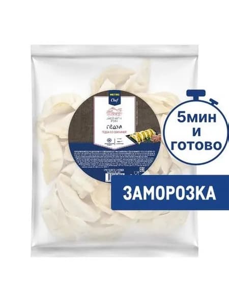 Metro Chef Гедза Со свининой Замороженные, 600г