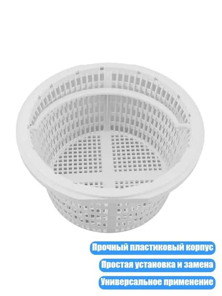Универсальная сетка для скиммера бассейна