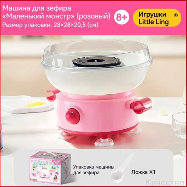 Популярный аппарат для изготовления зефира ручной сборки, компактный, для домашнего использования детьми