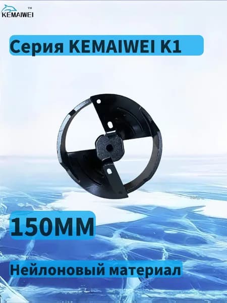 Шнек ледобура