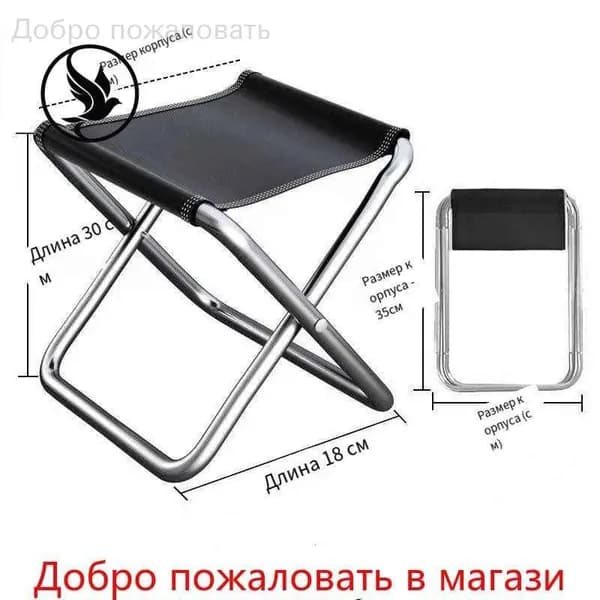 Табурет, 1 шт.