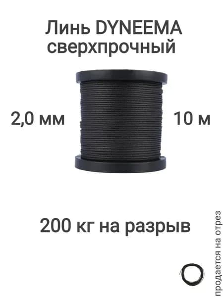 Narwhal Аксессуары для подводных ружей