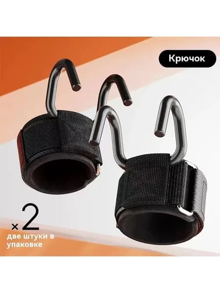 Турник, максимальный вес пользователя: 150 кг