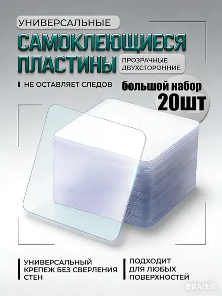 Клейкая лента канцелярская 60 мм x 0.5 м