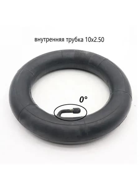 Камера 10x2.50, для 10x2 255x80 10x3.0 80/65-6 Покрышка, для электросамоката 10 "