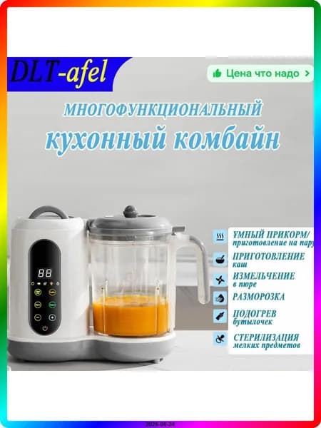блендер ITEM-8419A0