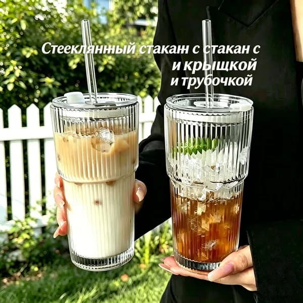 Бутылка, 1 шт