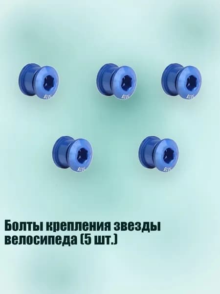 Шипы для шиповок