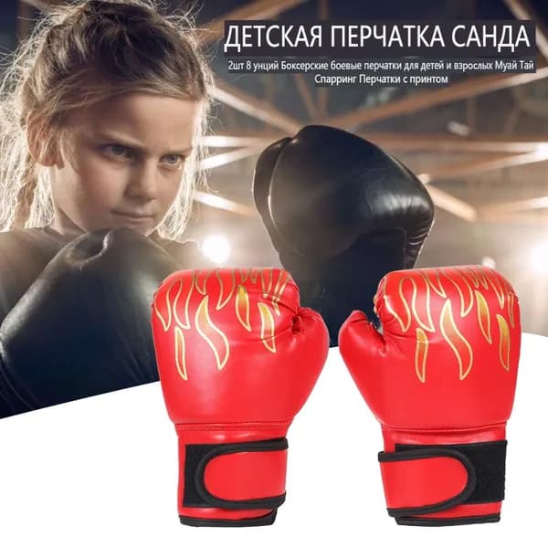 milochic Перчатки боксерские