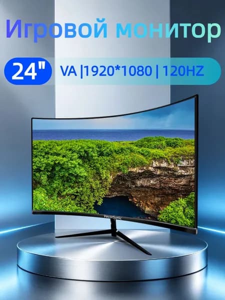VecorSonic 24" Монитор Монитор для пк игровой изогнутый,разрешение 1920*1080,частота обновления 120 Гц (3C24 1K 120HZ QH-lv18), VA, 1920x1080 Full HD, 120 Гц, Изогнутый экран, черный матовый