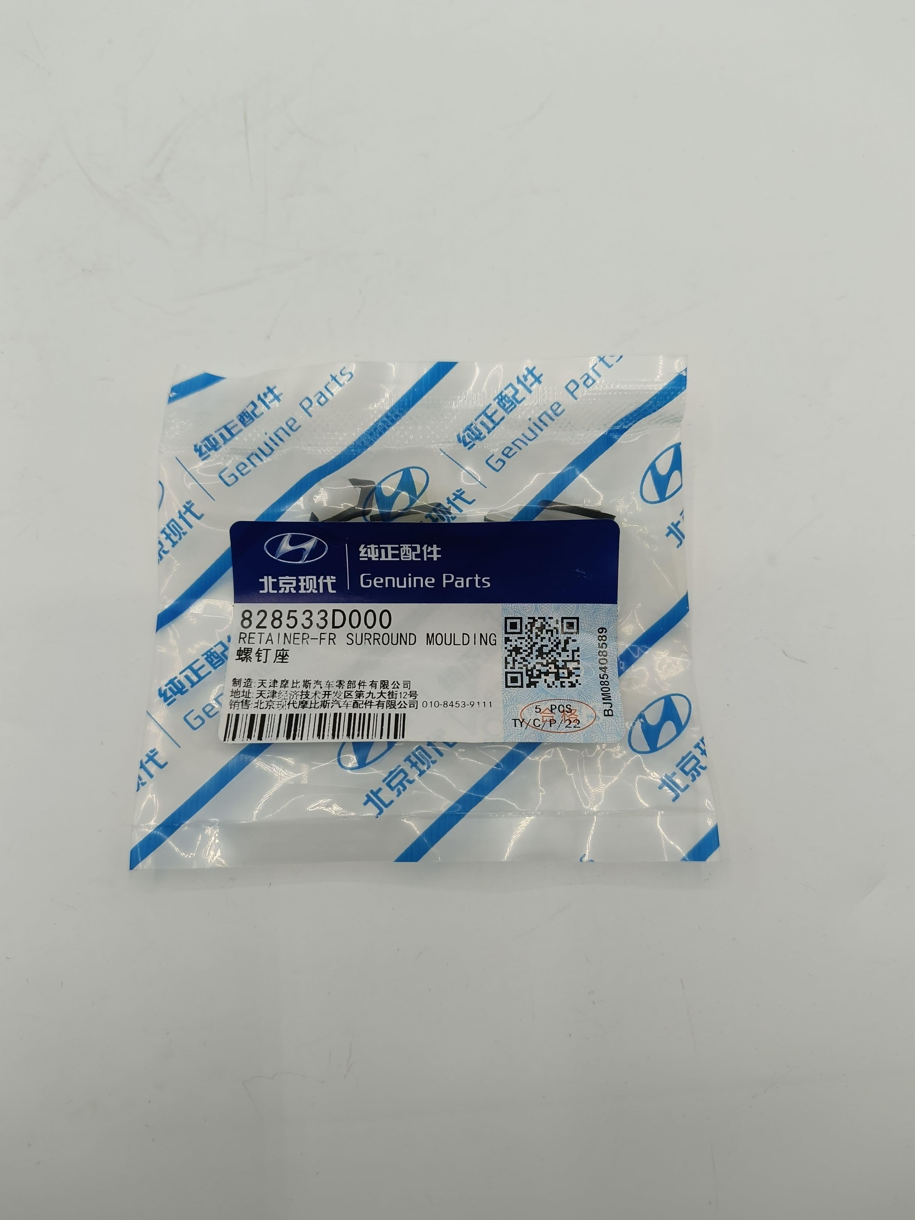 Пистон 828533D000 Hyundai- KIA
