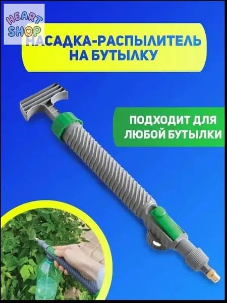 Пульверизатор, 2 л 1 шт