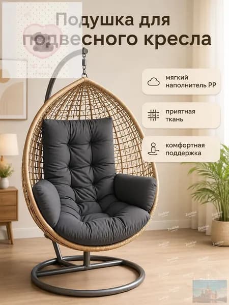 Матрас для садовой мебели 60х120 см