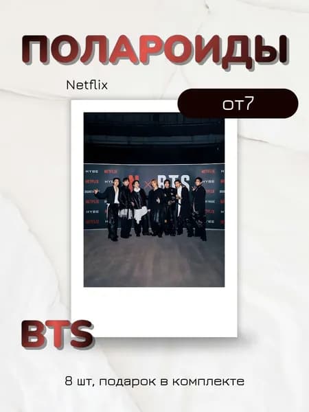 Карточки bts