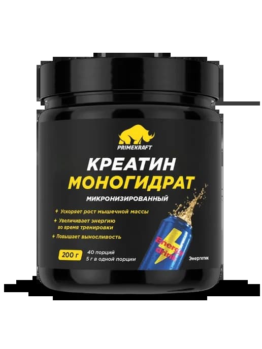 Креатин Creatine Monohydrate 200 гр Энергетик