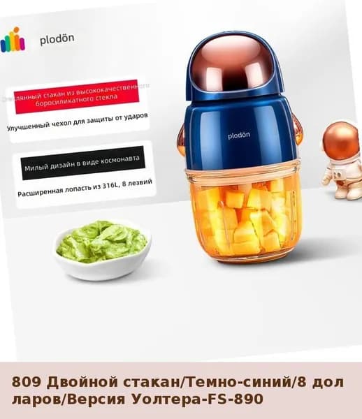 IKEA блендер 06-03-00mr86fv7m4zd, темно-синий