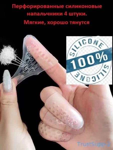 Аксессуар для игровой приставки