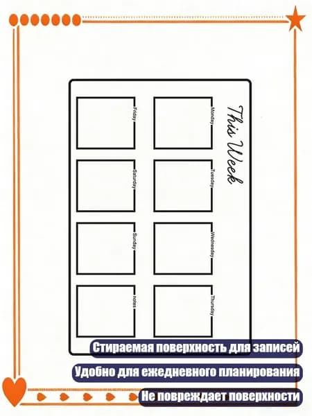 Планинг
