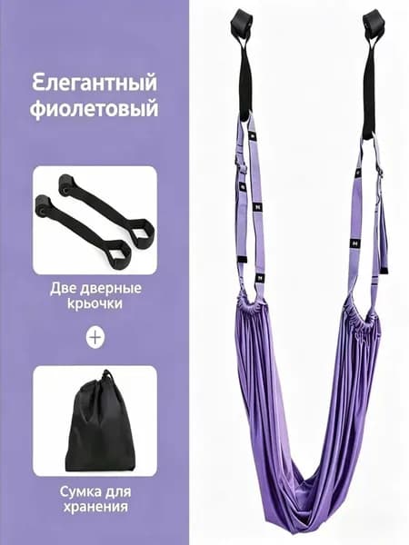 Тренировочные петли, длина: 30
