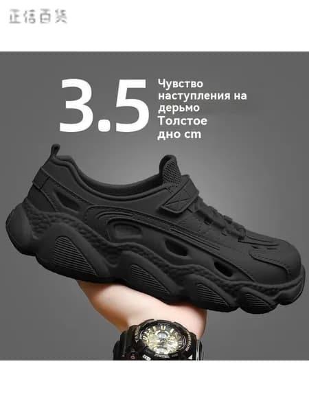 Слипоны