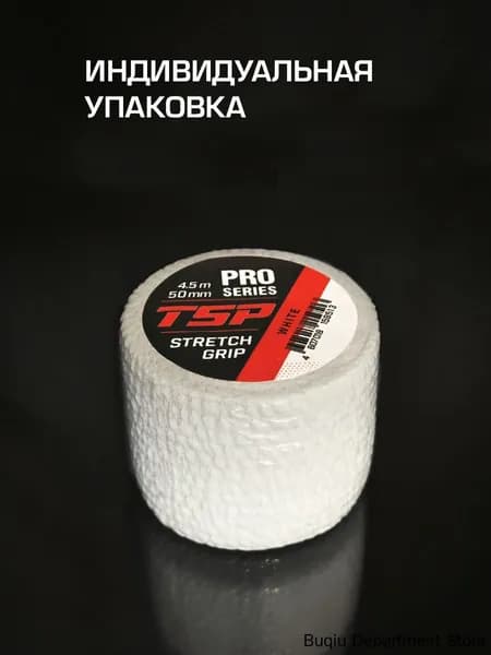 Ручка для клюшки