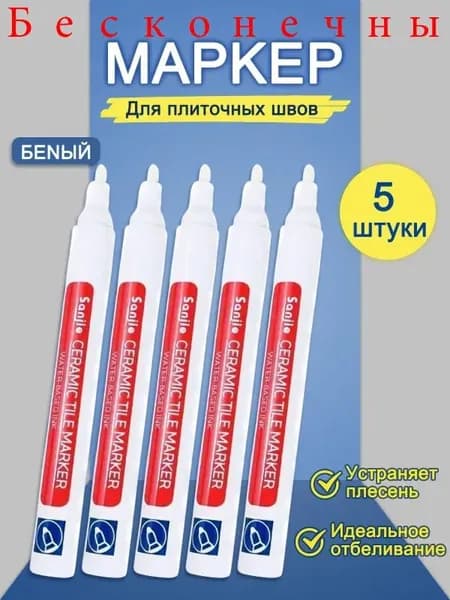 Маркер для плиточных швов Лессирующая, Укрепляющая 0.1 л 0.1 кг
