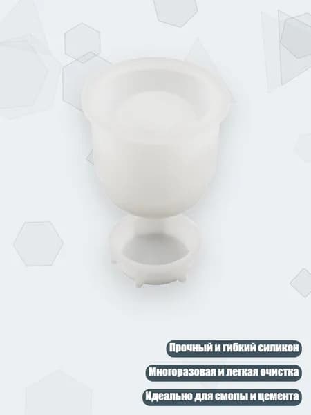Силиконовая форма для литья цементных чашек и смолы, - маленький