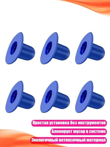 Аксессуары, запчасти для вейкбординга