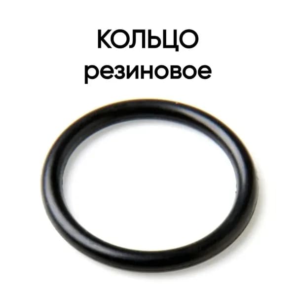Кольцо резиновое 047-050-19 ГОСТ 9833-73 ( 5 шт)