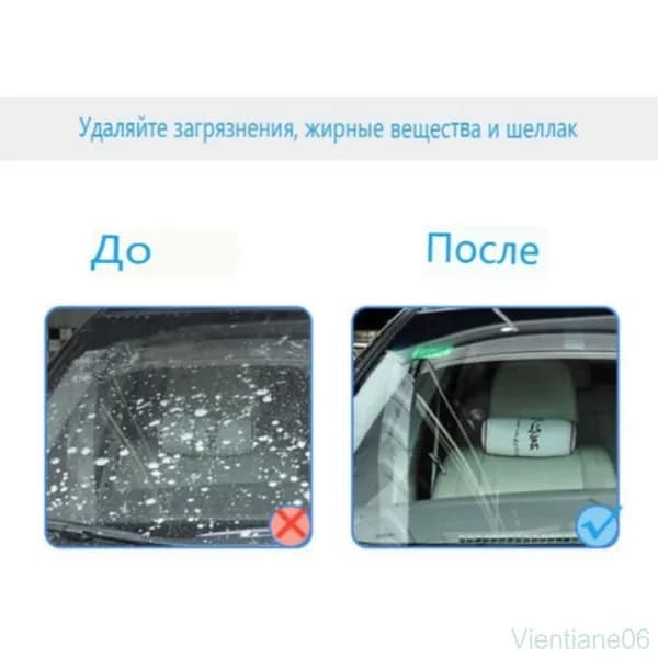 Жидкость стеклоомывателя, 10 шт.