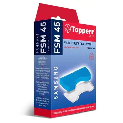 Комплект фильтров TOPPERR FSM 45, для пылесосов SAMSUNG (1111)